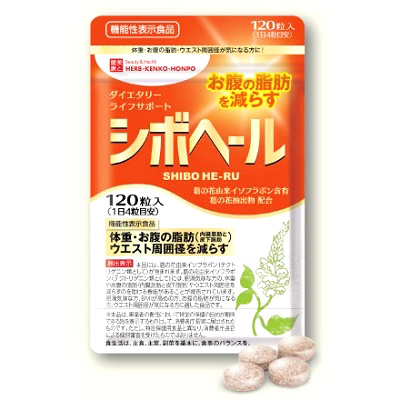 シボヘール商品画像