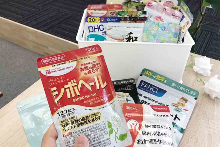 編集部手に取る